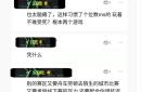 VAR判罚再引争议，C罗对阵尤文图斯裁判判点引发巨大争议的简单介绍