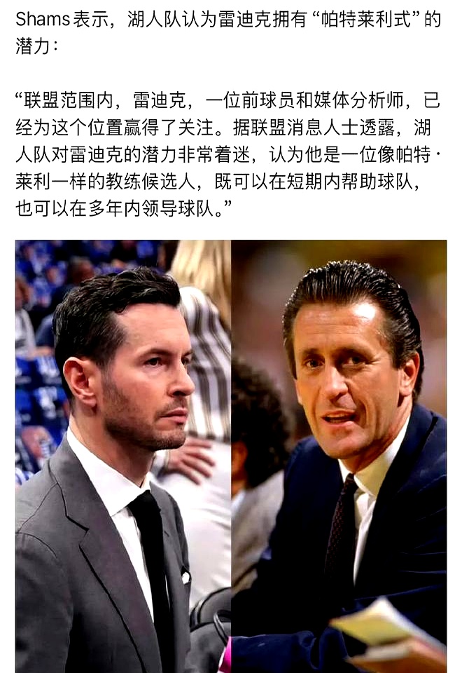 JackeyLove遭遇二十持续失利，老鹰教练压力巨大！的简单介绍