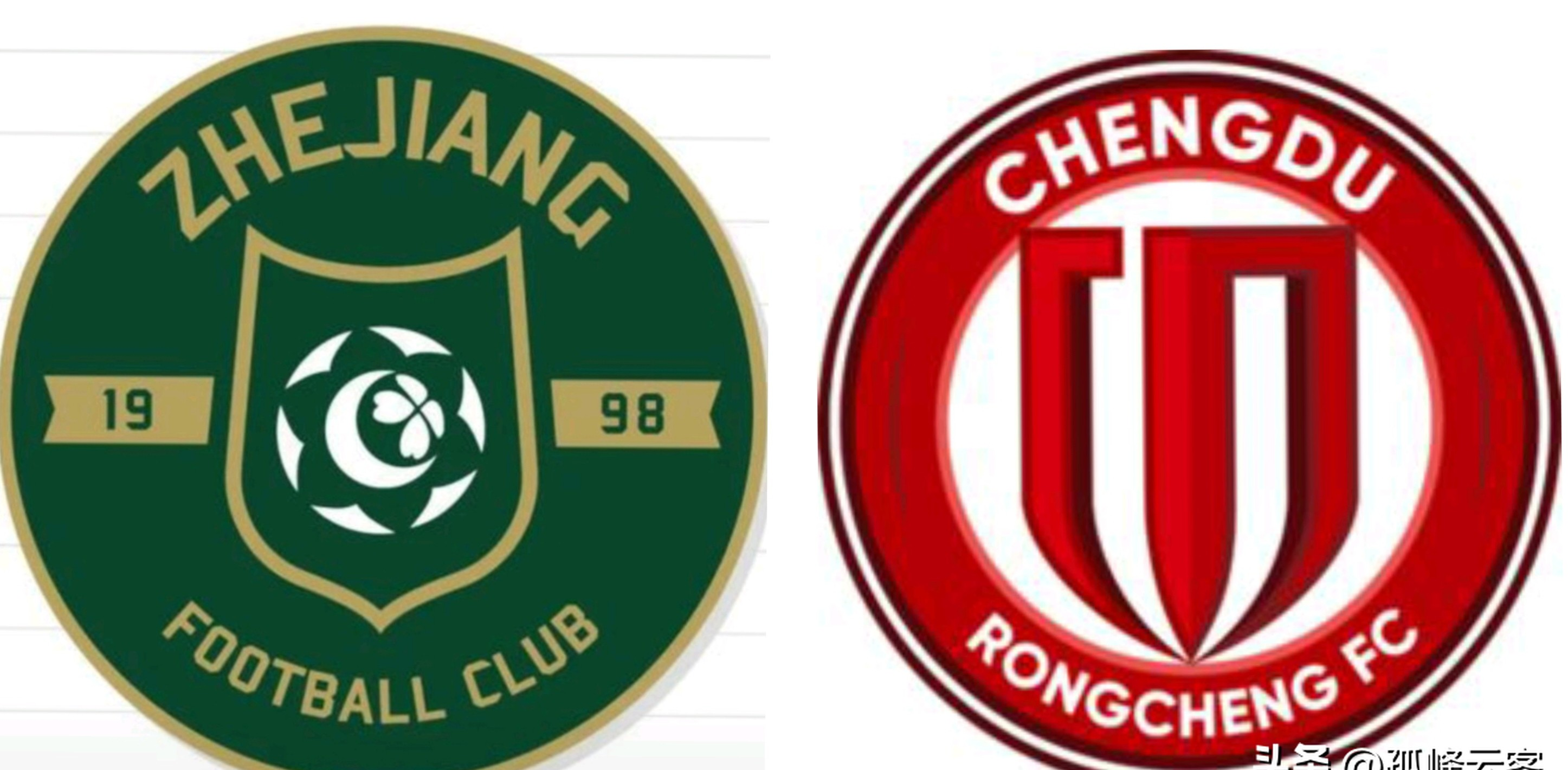 万博max网页版-成都蓉城俱乐部2024赛季出征誓师