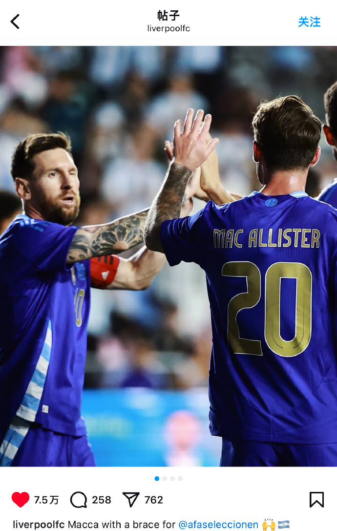 大巴黎欧冠稳了 大巴黎欧冠稳了