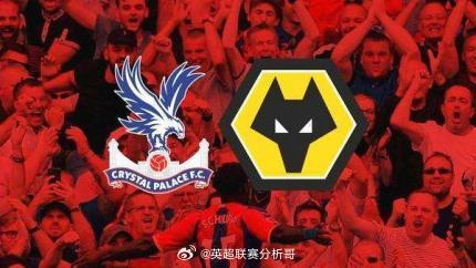 水晶宫和狼队今天的比赛分析