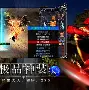 万博max官网入口登录-一亿美金救我出去是什么电影
